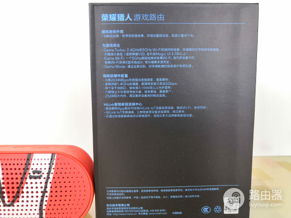 能为英雄联盟LOL提速的游戏路由，华为荣耀猎人游戏路由器体验