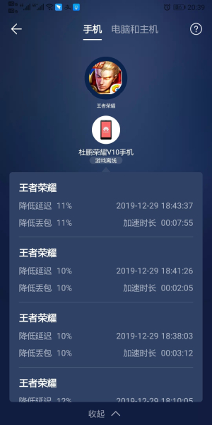 能为英雄联盟LOL提速的游戏路由，华为荣耀猎人游戏路由器体验