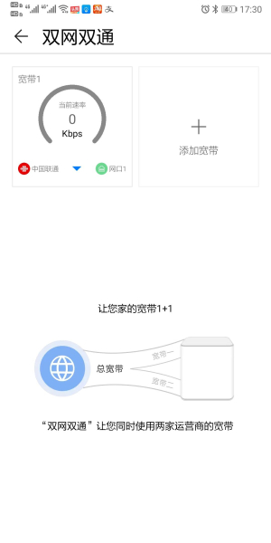 能为英雄联盟LOL提速的游戏路由，华为荣耀猎人游戏路由器体验