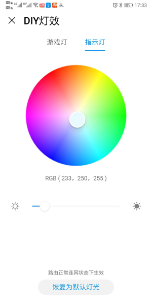 能为英雄联盟LOL提速的游戏路由，华为荣耀猎人游戏路由器体验