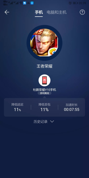 能为英雄联盟LOL提速的游戏路由，华为荣耀猎人游戏路由器体验