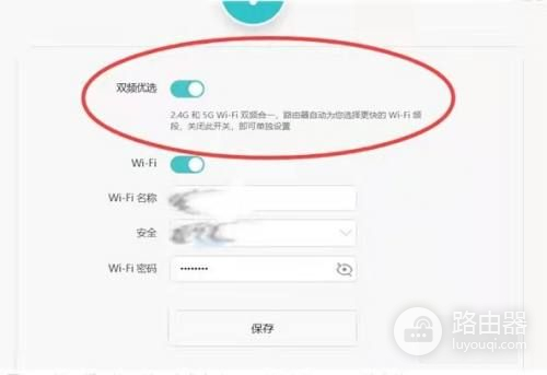 wifi设置怎么把5g网络调成4g(路由器5g和24g怎样转换)