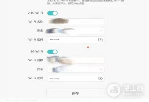 wifi设置怎么把5g网络调成4g(路由器5g和24g怎样转换)