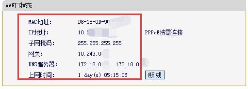 路由器拔掉后宽带连不上了怎么办(路由器拔下来再插回去就无法上网怎么办)