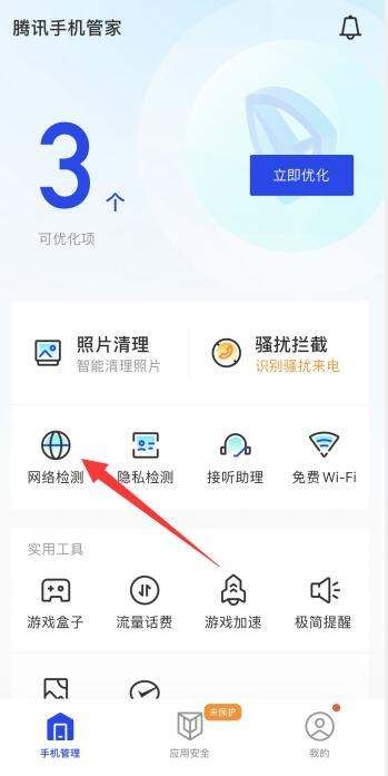 苹果手机如何测网速wifi网速(苹果手机如何测wifi网速)