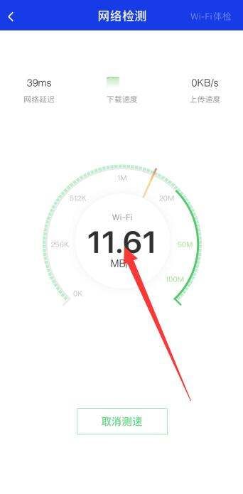 苹果手机如何测网速wifi网速(苹果手机如何测wifi网速)