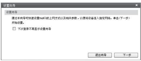 已自动拨号的光猫如何再连接有线路由器(电信光猫怎么连接有线路由器)