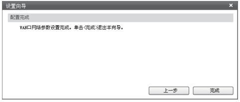 已自动拨号的光猫如何再连接有线路由器(电信光猫怎么连接有线路由器)