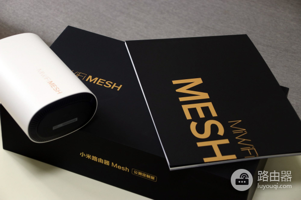 绝对是用心打造的极致产品：小米路由器Mesh上手体验