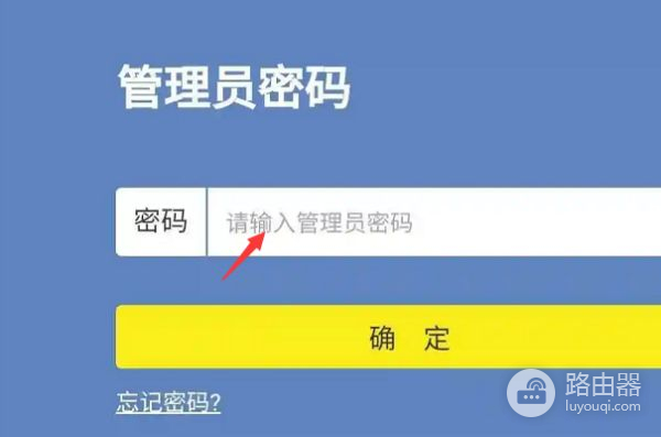 怎么登陆路由器管理界面(如何进入路由器后台管理界面)