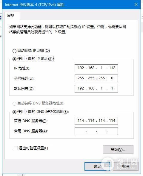 登录不上路由器管理界面该怎么办(手机进不了路由器管理界面)