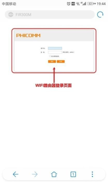 小米路由器怎么改密码(用手机怎么改路由器密码)