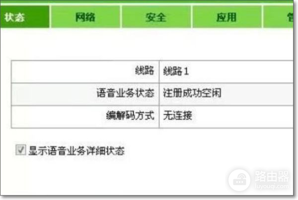 中兴路由器怎样重新设置wifi密码(中兴F612路由器怎样设置)