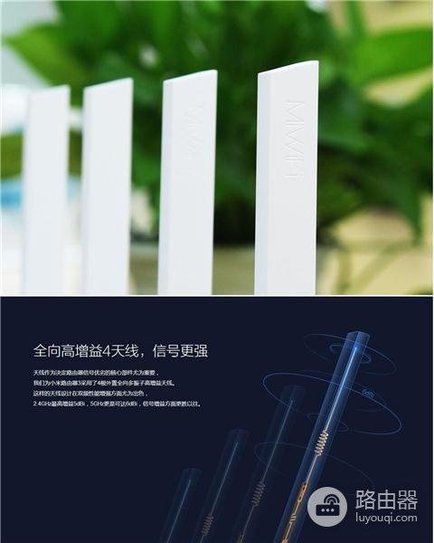 小米路由器3体验：5G频段WiFi信号超好，下载速率快