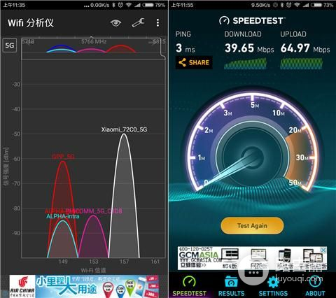 小米路由器3体验：5G频段WiFi信号超好，下载速率快