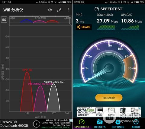 小米路由器3体验：5G频段WiFi信号超好，下载速率快