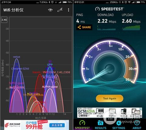 小米路由器3体验：5G频段WiFi信号超好，下载速率快