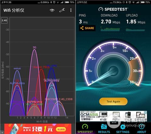 小米路由器3体验：5G频段WiFi信号超好，下载速率快
