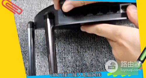 如何更换路由器教程视频(更换路由器步骤视频教程)