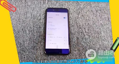 如何更换路由器教程视频(更换路由器步骤视频教程)