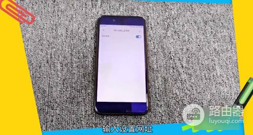 如何更换路由器教程视频(更换路由器步骤视频教程)