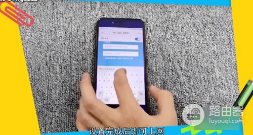 如何更换路由器教程视频(更换路由器步骤视频教程)