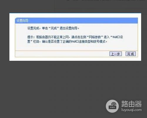 tplink无线路由器怎么设置dhcp(tplink企业级路由器怎么设置)