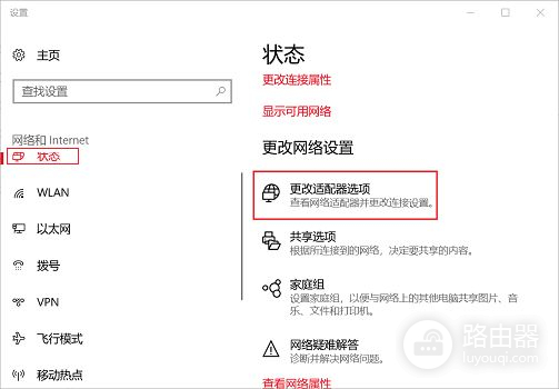 路由器怎么插网线(路由器怎么插线)
