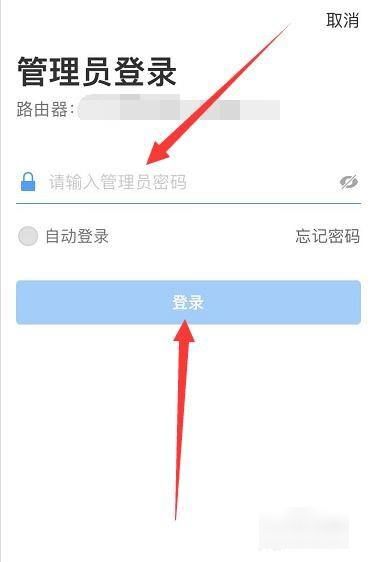 手机无线路由器怎么设置wifi(手机怎么控制家里的wifi开关)