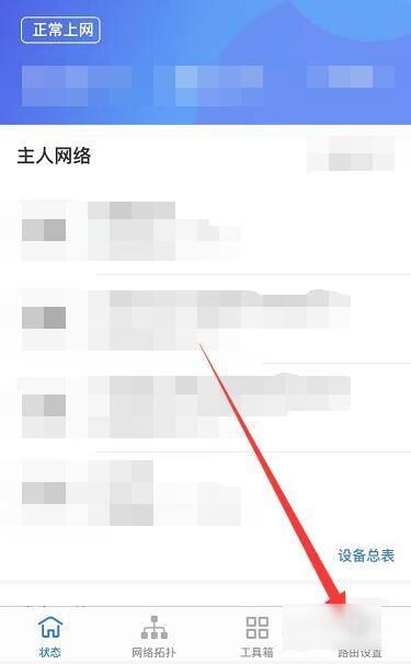 手机无线路由器怎么设置wifi(手机怎么控制家里的wifi开关)