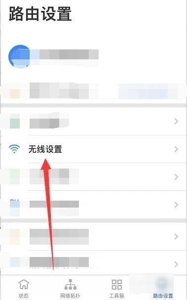 手机无线路由器怎么设置wifi(手机怎么控制家里的wifi开关)