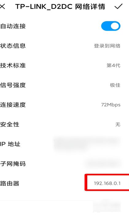 手机无线路由器怎么设置wifi(手机怎么控制家里的wifi开关)