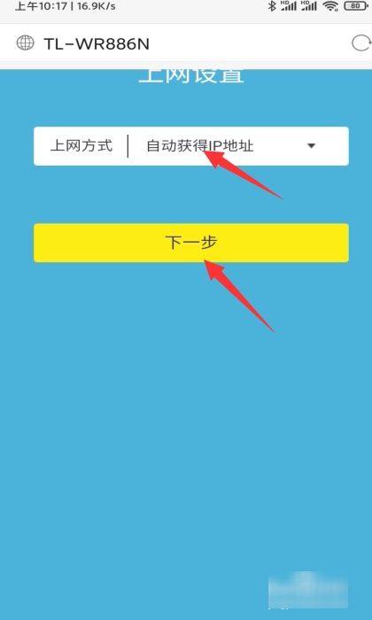 手机无线路由器怎么设置wifi(手机怎么控制家里的wifi开关)