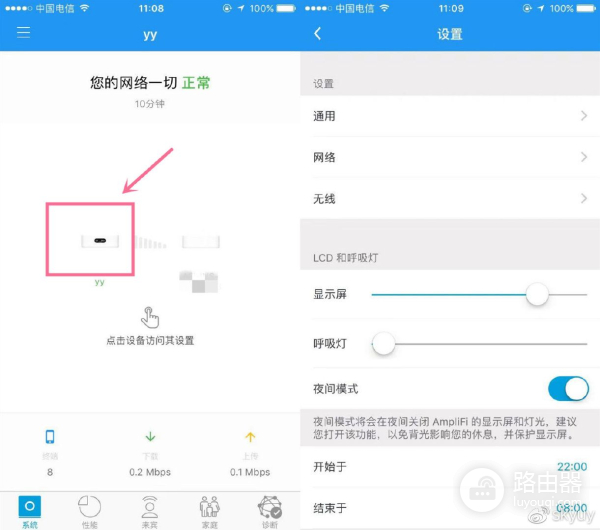 巨爽的全屋覆盖路由器!UBNT全千兆双频无线路由器