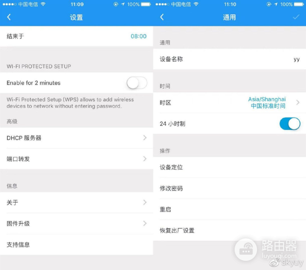 巨爽的全屋覆盖路由器!UBNT全千兆双频无线路由器