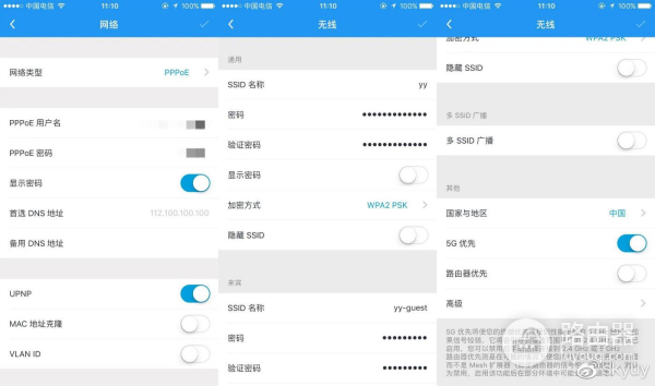 巨爽的全屋覆盖路由器!UBNT全千兆双频无线路由器