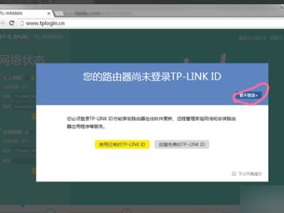 tplink无线路由器怎么信号增强(tplink千兆路由器怎么设置更快)