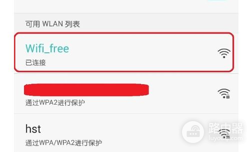 如何用手机设置路由器密码和wifi密码(手机上怎样设置wifi密码)