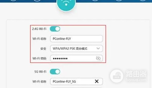 如何用手机设置路由器密码和wifi密码(手机上怎样设置wifi密码)