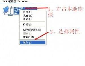 网件R7000路由器怎样设置(网件R7000路由器怎么设置)