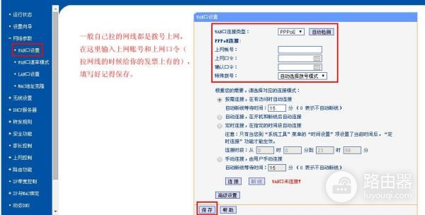 水星路由器恢复出厂设置后怎么重新设置上网(水星路由器恢复出厂设置后怎么改)