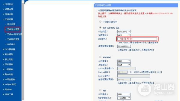水星路由器恢复出厂设置后怎么重新设置上网(水星路由器恢复出厂设置后怎么改)