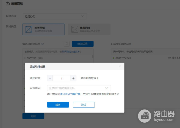 连接硬盘秒变NAS,蒲公英X5路由器使用体验
