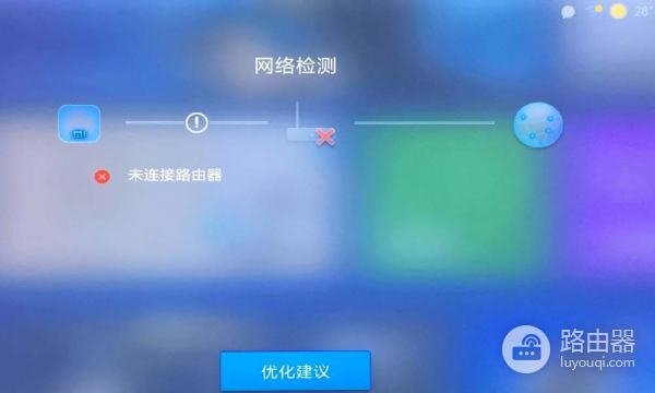 在老挝如何用C+路由器观看中国的电影电视等视频节目