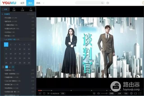 在老挝如何用C+路由器观看中国的电影电视等视频节目