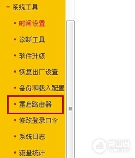 路由器设置开启ssid广播(路由器上的ssid怎么开启)