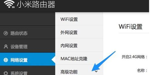 如何把小米路由器黑名单去掉(无线路由器如何取消黑名单)