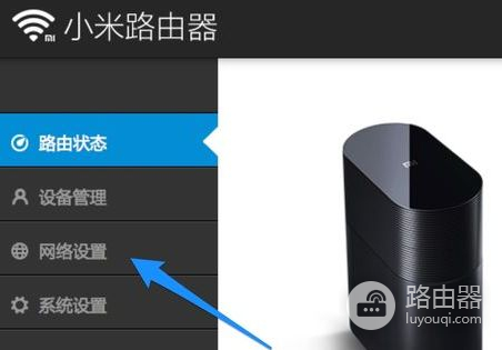 如何把小米路由器黑名单去掉(无线路由器如何取消黑名单)