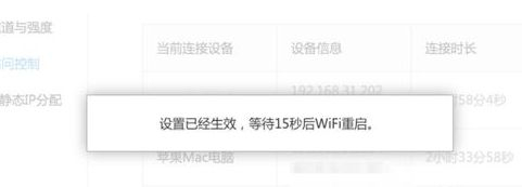 如何把小米路由器黑名单去掉(无线路由器如何取消黑名单)