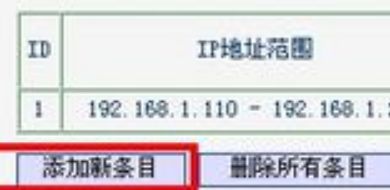 路由器怎么设置网络限速(怎么给设置限速)